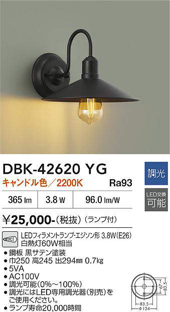 DBK-42620YG