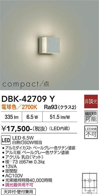 DBK-42709Y