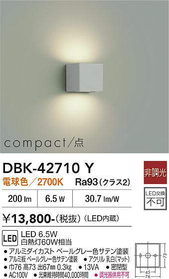 DBK-42710Y