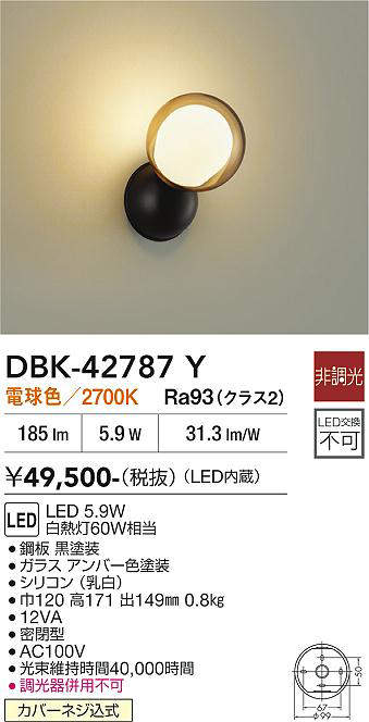 DBK-42787Y