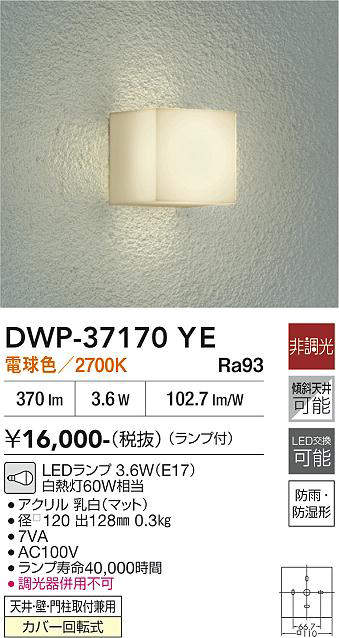 DWP-37170YE