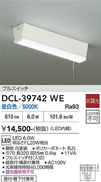 DCL-39742WE