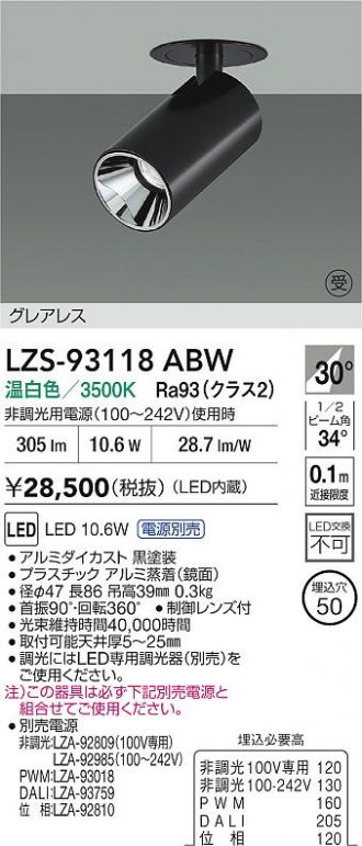 LZS-93118ABW