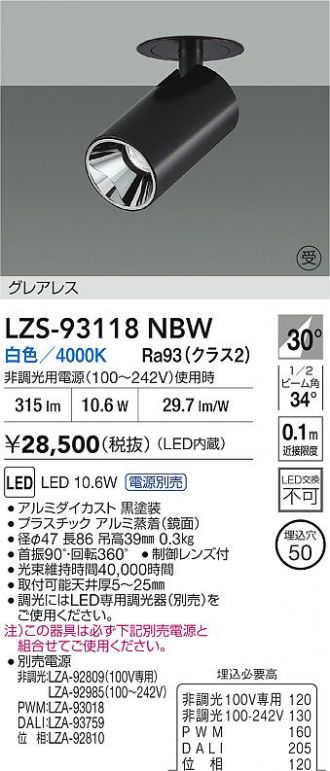 LZS-93118NBW