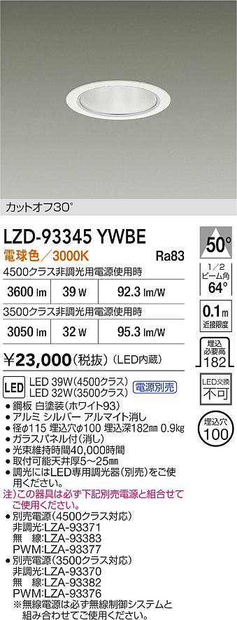 LZD-93345YWBE