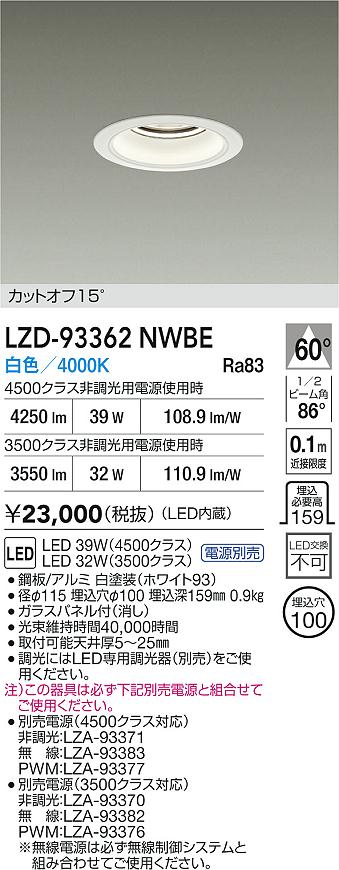 LZD-93362...