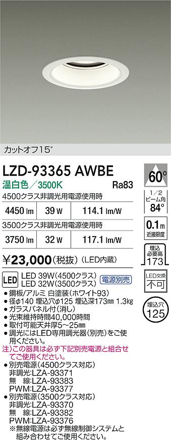 LZD-93365...