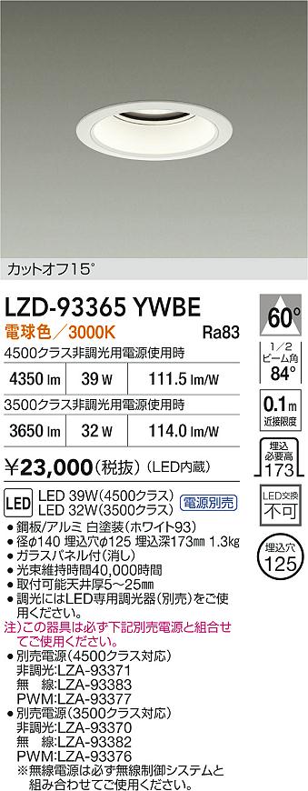 LZD-93365...