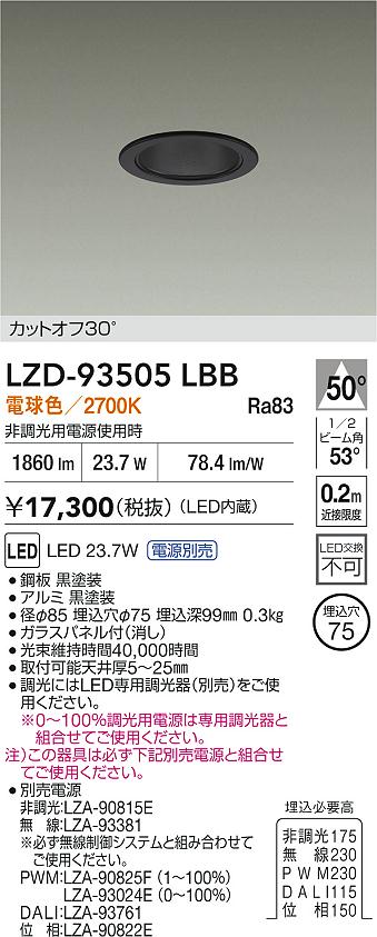 LZD-93505LBB
