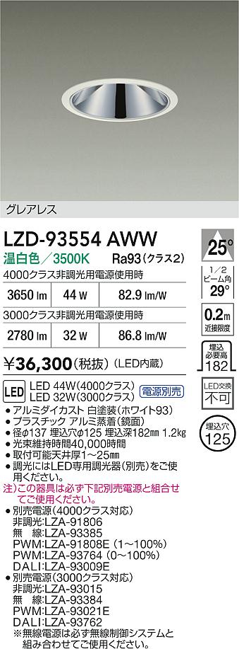 LZD-93554AWW