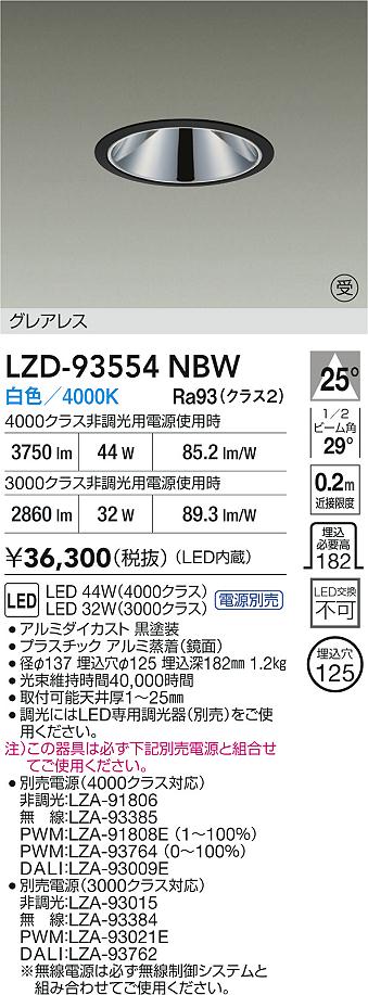 LZD-93554NBW