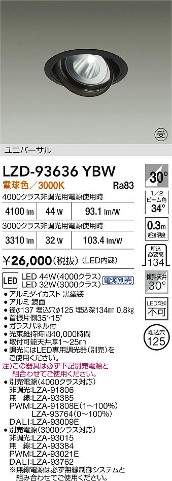 LZD-93636YBW