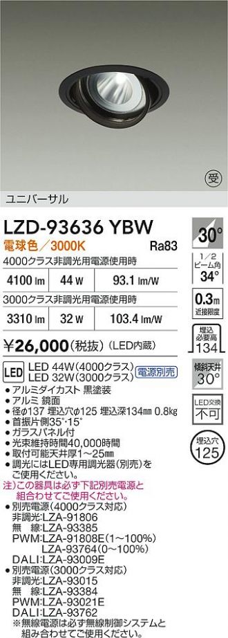 LZD-93636YBW