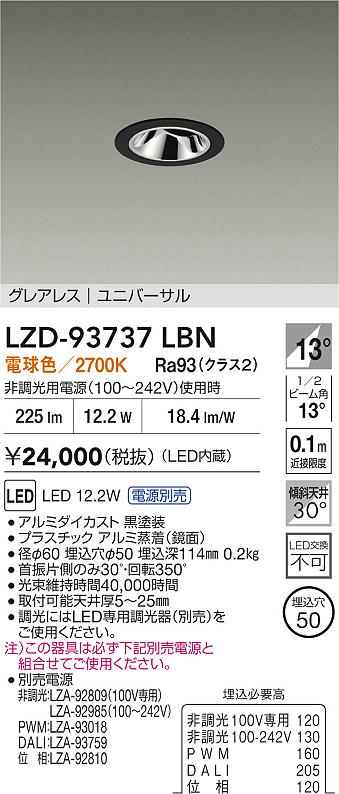 LZD-93737LBN