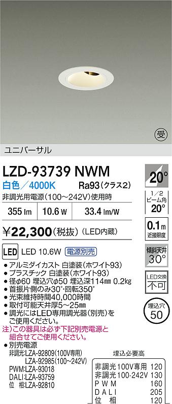 LZD-93739NWM