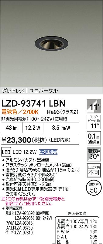 LZD-93741LBN