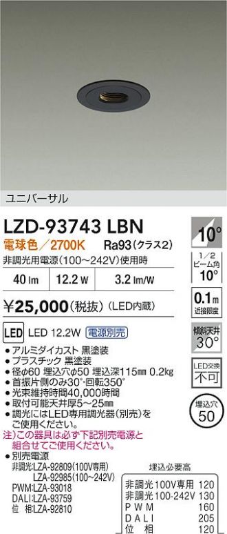 LZD-93743LBN