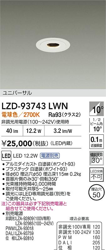 LZD-93743LWN