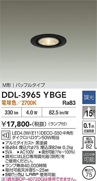 DDL-3965YBGE