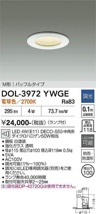 DOL-3972YWGE