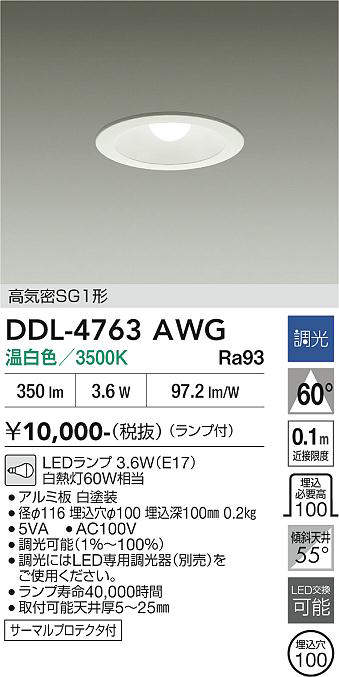 DDL-4763AWG