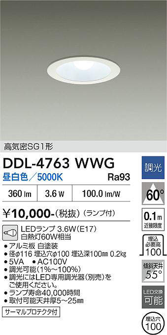 DDL-4763WWG
