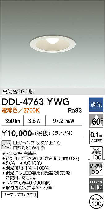DDL-4763YWG