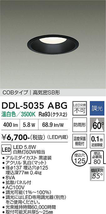 DDL-5035ABG