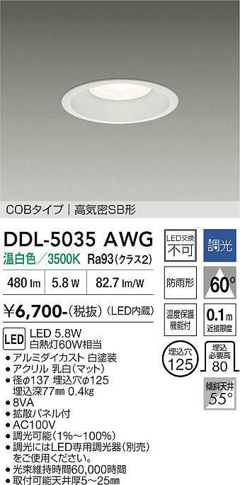DDL-5035AWG