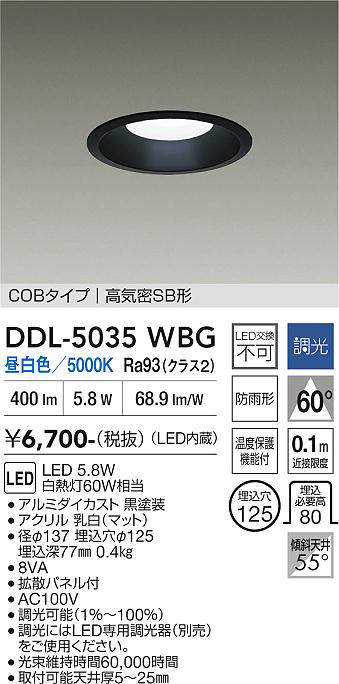 DDL-5035WBG