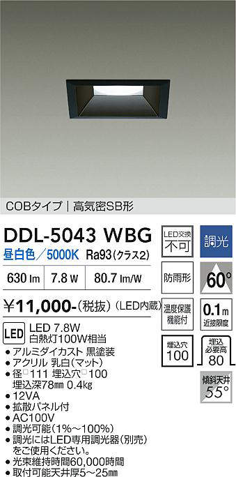 DDL-5043WBG