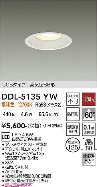 DDL-5135YW