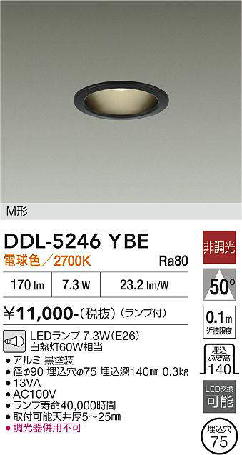 DDL-5246YBE