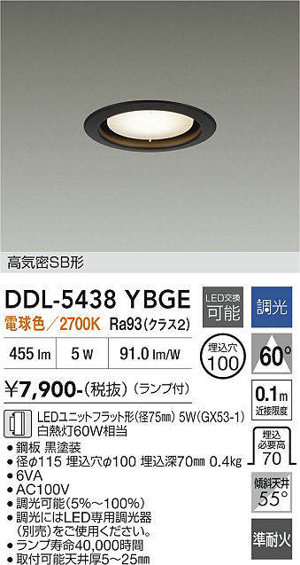 DDL-5438YBGE