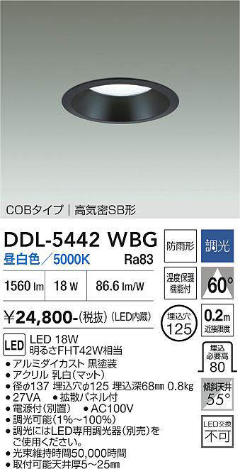 DDL-5442WBG