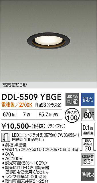 DDL-5509YBGE