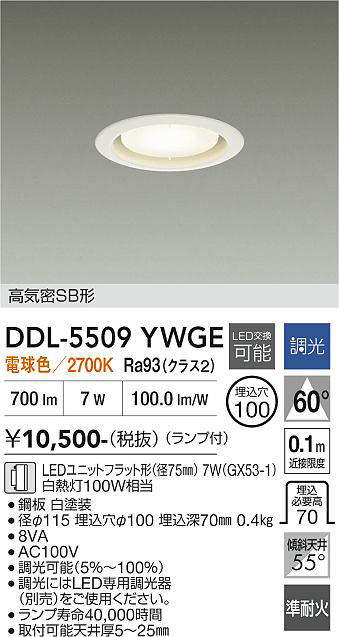 DDL-5509YWGE