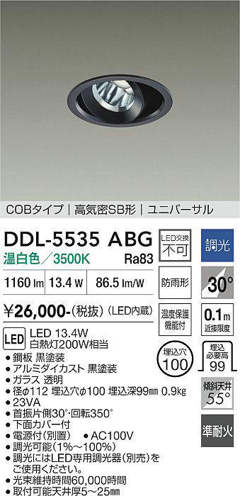 DDL-5535ABG