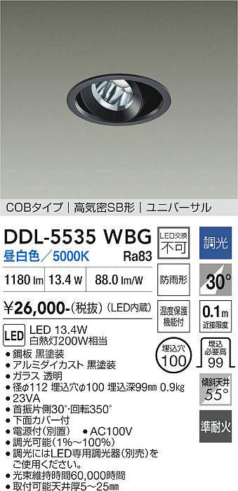 DDL-5535WBG