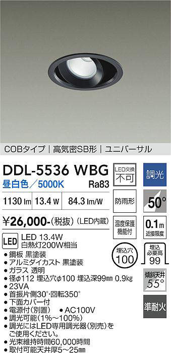 DDL-5536WBG