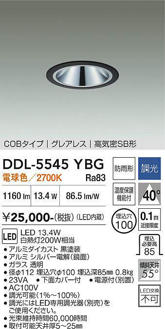 DDL-5545YBG
