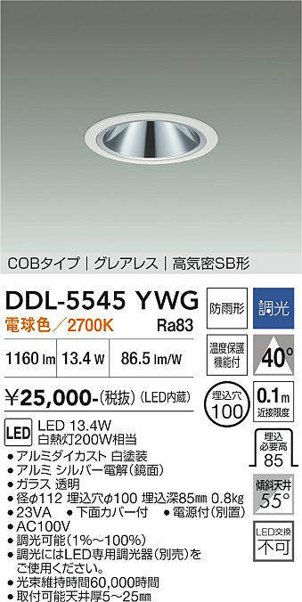 DDL-5545YWG