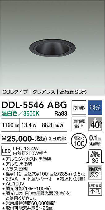 DDL-5546ABG