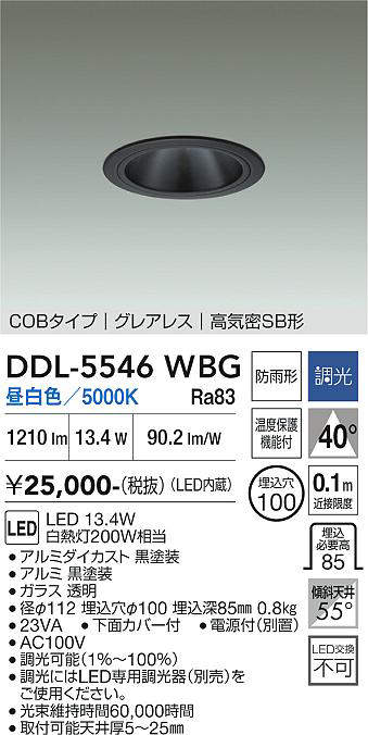 DDL-5546WBG