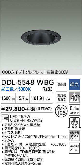 DDL-5548WBG
