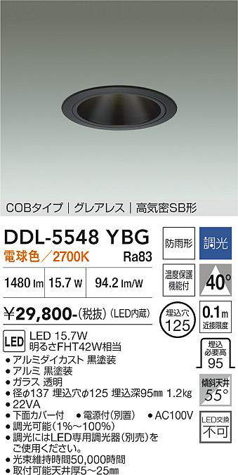 DDL-5548YBG