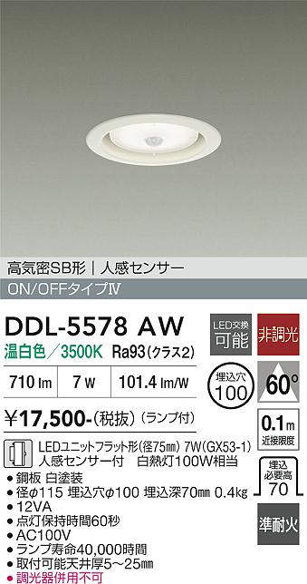 DDL-5578AW
