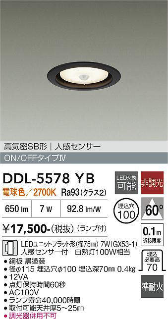 DDL-5578YB