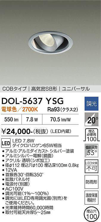 DOL-5637YSG