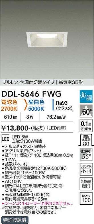 DDL-5646FWG